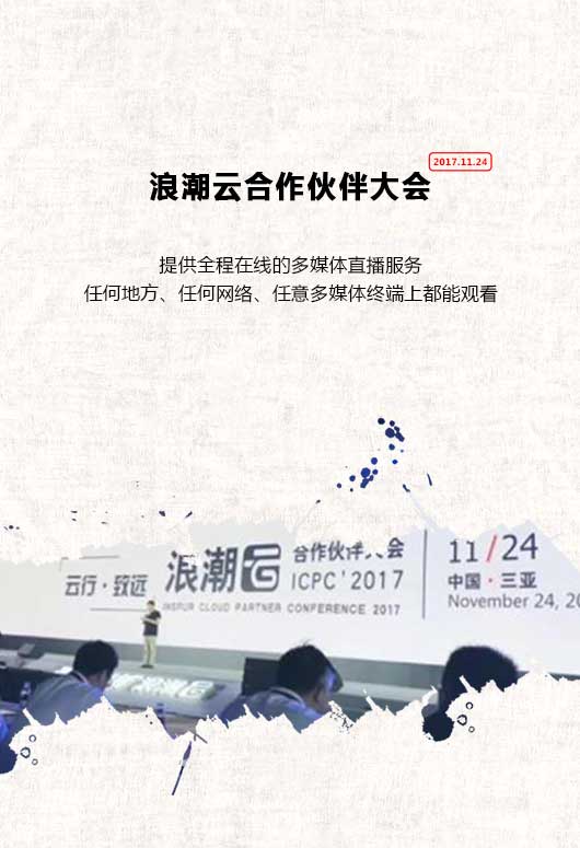 捷視飛通：品質(zhì)沒有315，只有365