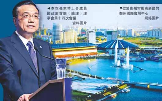 2015鄭州上合峰會安保布防，捷視飛通“4G單兵可視化系統(tǒng)”成功保障