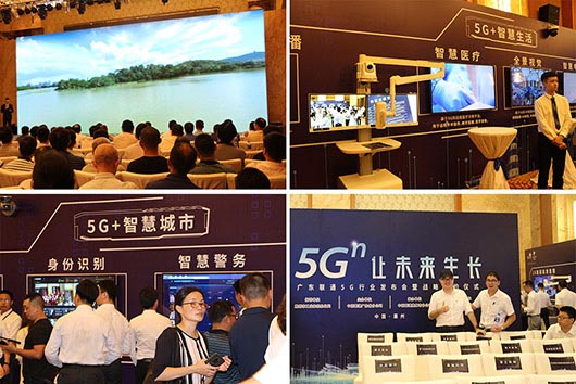 5G新起點，捷視飛通受邀參加廣東聯(lián)通（惠州站）5G行業(yè)發(fā)布會