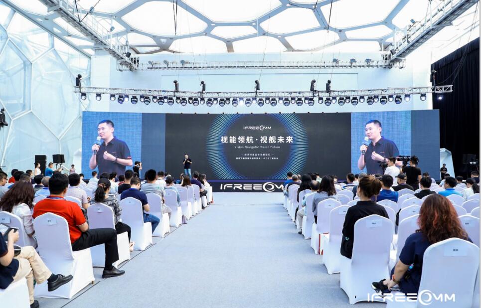 視訊行業(yè)首款操作系統(tǒng)亮相，新勢能激活新動能