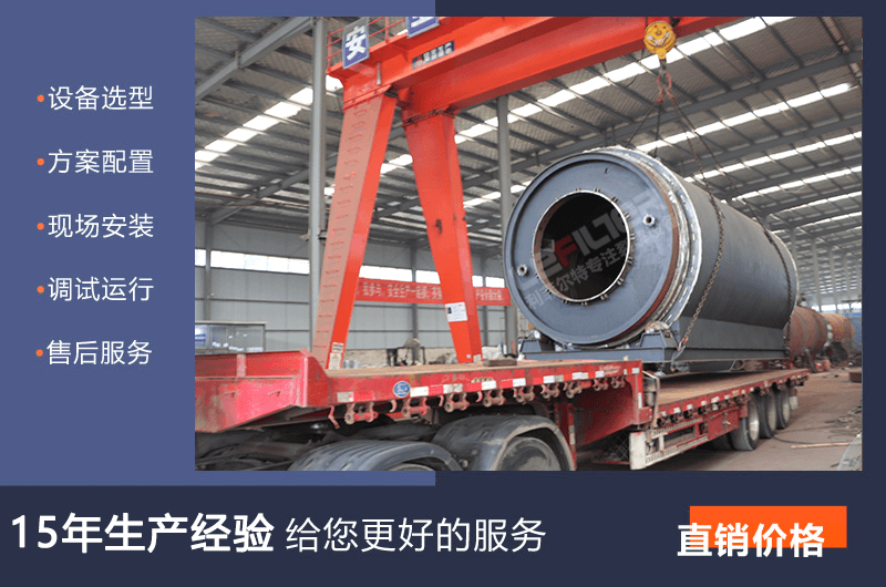 輪胎煉油設(shè)備廠家