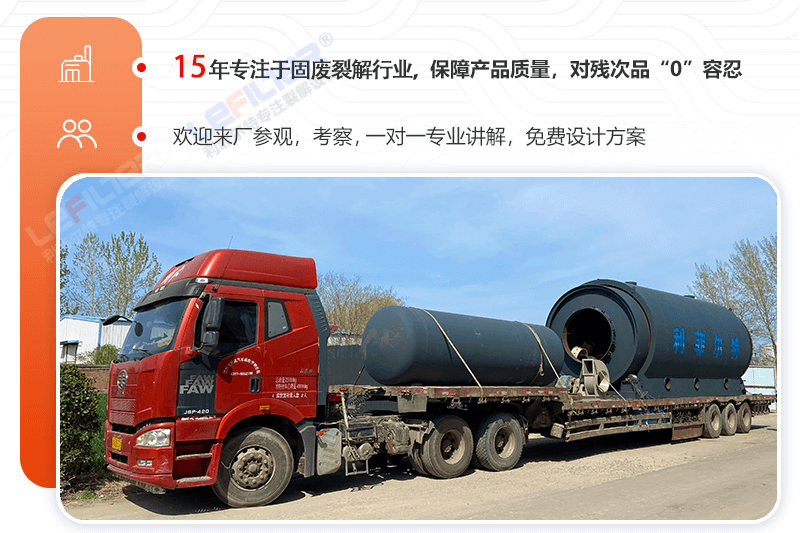 一噸廢舊輪胎出多少油和鋼絲炭黑？