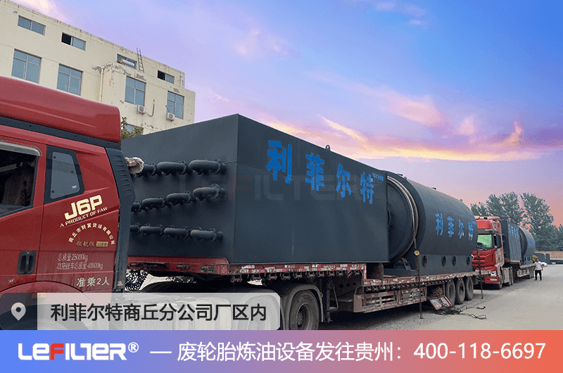 廢輪胎煉油設(shè)備環(huán)保嗎？
