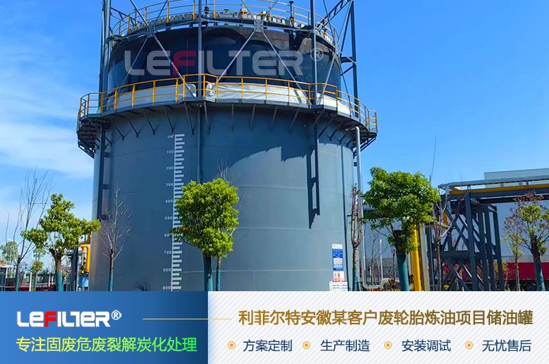 東南亞廢輪胎煉油的多嗎？