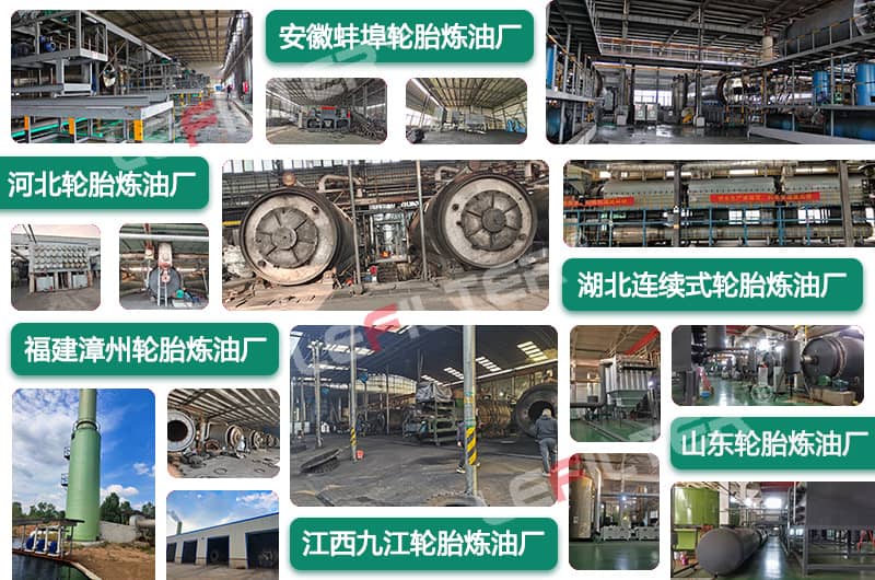 輪胎煉油廠個人能開嗎？個人開輪胎煉油廠需要具備什么條件？