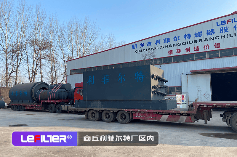 輪胎微負壓裂解煉油設備