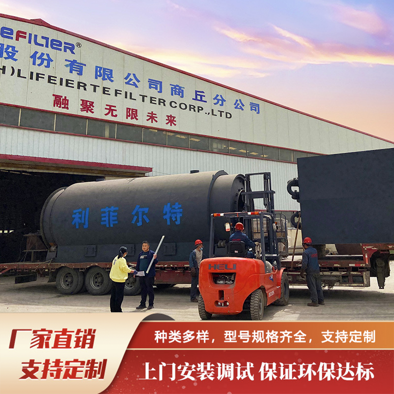 精煉油設備高效實現(xiàn)廢機油再生