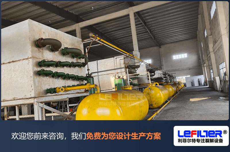 膠粉煉油設(shè)備