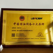 廢橡膠、廢輪胎煉油設(shè)備十大品牌