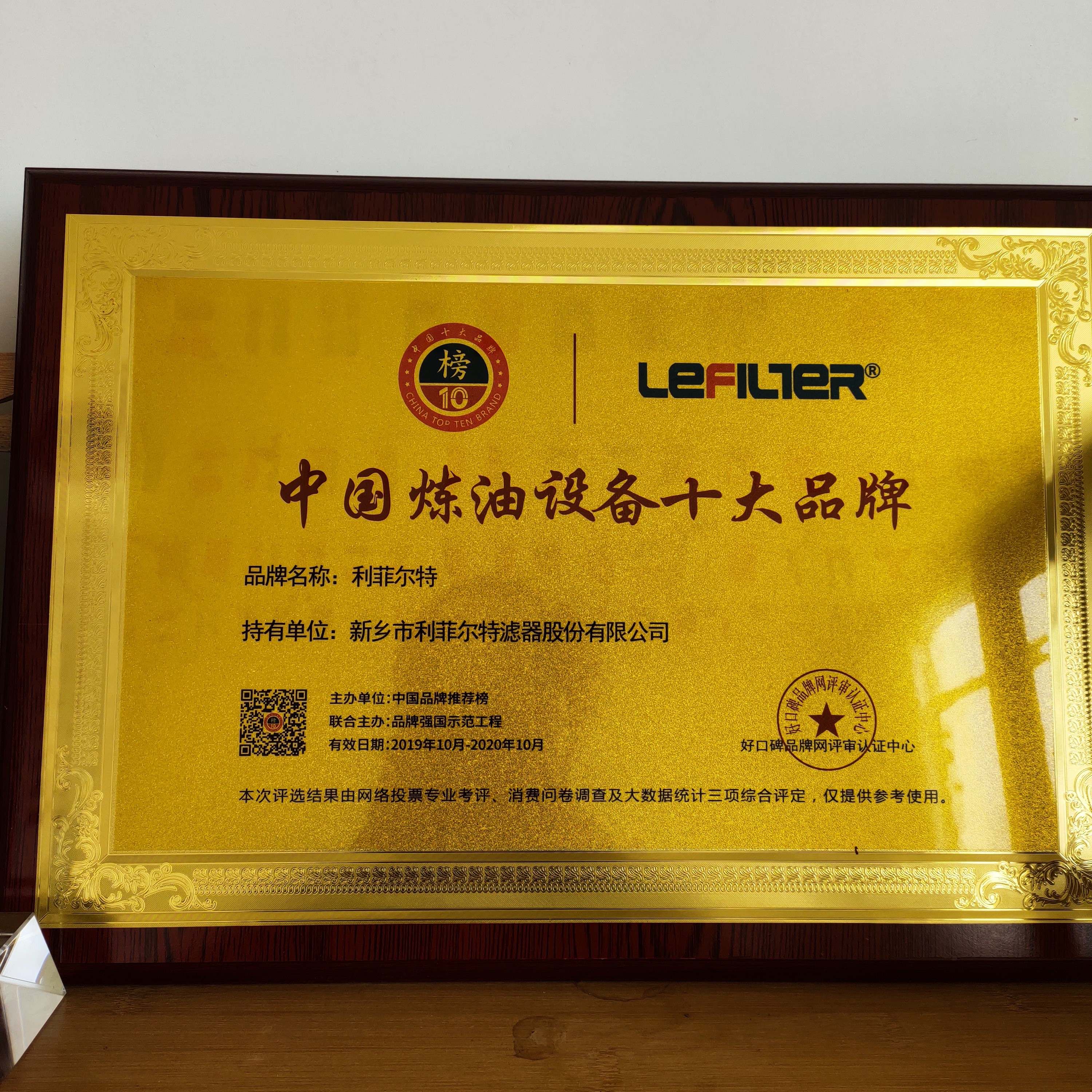 輪胎煉油設(shè)備