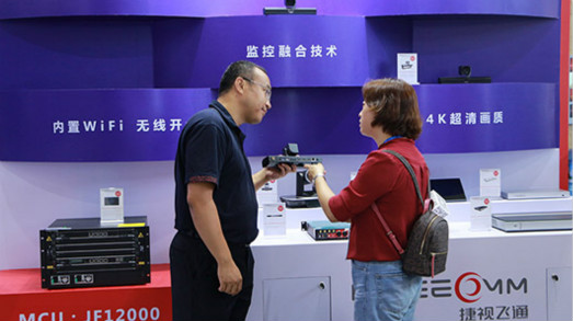 引領(lǐng)綜治新常態(tài)，捷視飛通亮相2019全國政法智能裝備及雪亮工程成果展