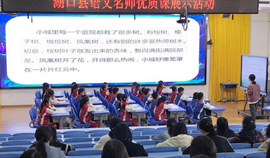 捷視飛通“名校網(wǎng)絡課堂”：以點帶面，擴大優(yōu)質(zhì)教育資源共享