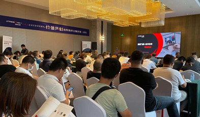 價值共創(chuàng)，捷視飛通為山西省合作伙伴賦能