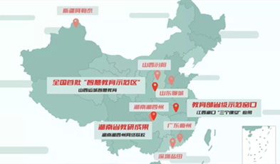 全場景 全互動 全融合，捷視飛通助力建設(shè)“公平而有質(zhì)量的教育”