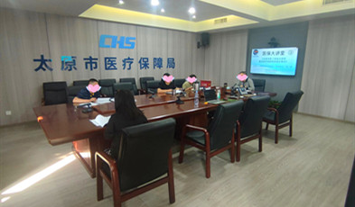 視頻會(huì)議+數(shù)字會(huì)議室全套產(chǎn)品應(yīng)用，捷視飛通助力太原市醫(yī)療保障局高效溝通！